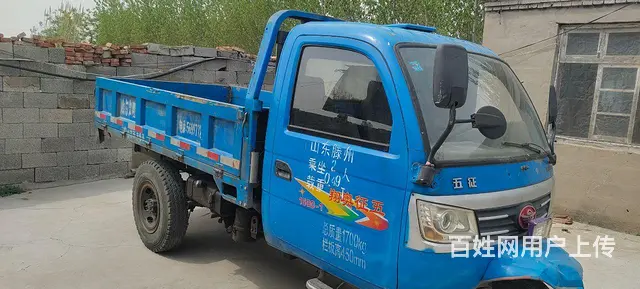 五征奥翔三轮车 - 图片 1