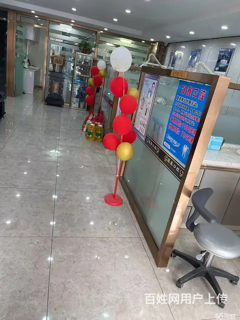 令闻街旺地口腔诊所出兑： - 图片 3