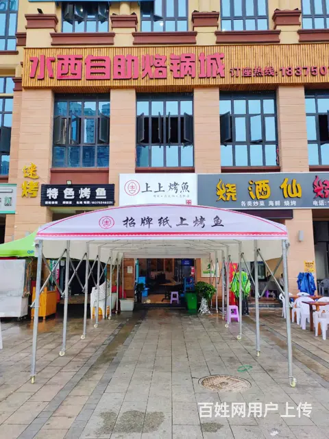 成都仓库夜市推拉篷电动伸缩遮阳雨棚法式网红造型棚厂 - 图片