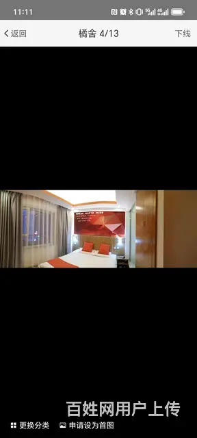 龙潭区铁东经营中宾馆旅店出兑转让260平 - 图片 6