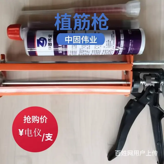 泰安粘钢胶植筋胶厂家 - 图片 3