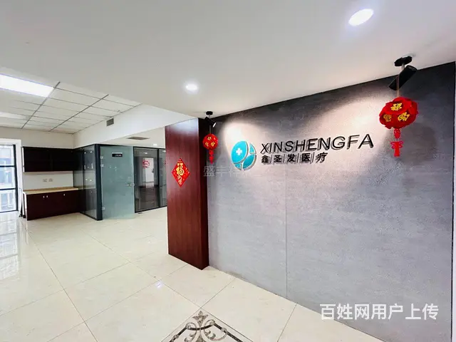 房主自用直租 - 图片 1