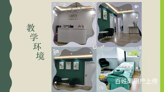 沈阳小儿足推培训【弘牡丹】沈阳满月发汗培训 - 图片 3
