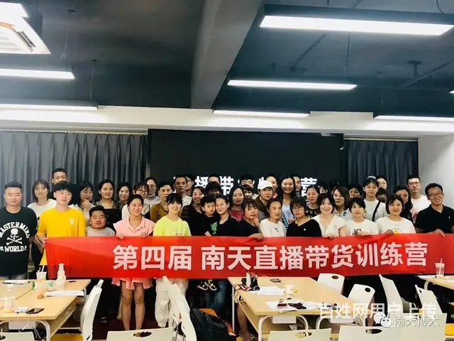 昆山哪里有抖音直播培训？学专业抖音运营到南天 - 图片 3