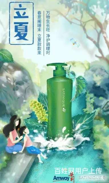 江西宜春安利直营店地址？宜春卖安利的电话 - 图片 3