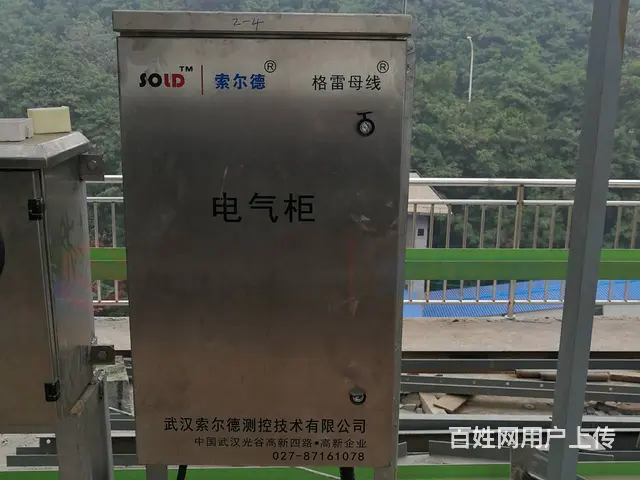 索尔德 叶轮给煤机定位与监测控制系统 格雷母线 - 图片 4
