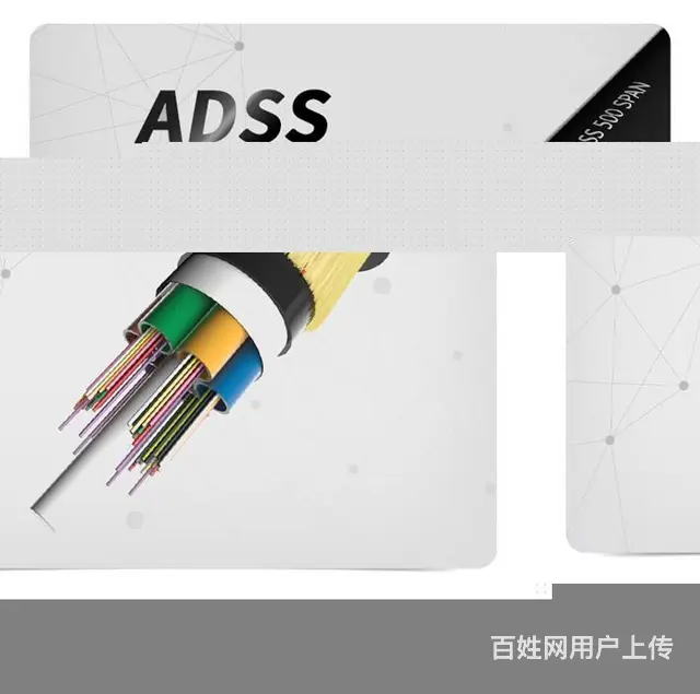架空光缆ADSS-24B1-100厂家直销 - 图片 3