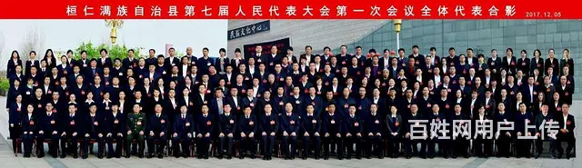 沈阳哪能照集体大影，沈阳哪里能照。 - 图片 10
