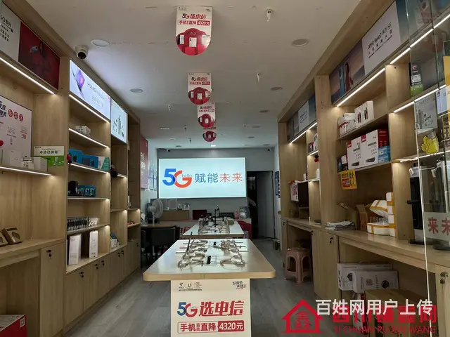 （四川铺鑫网）江北大道东段55㎡手机营业厅转让 - 图片 2