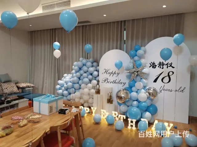 气球派对布置|气球布置|布置气球|礼仪庆典|年会布 - 图片 8