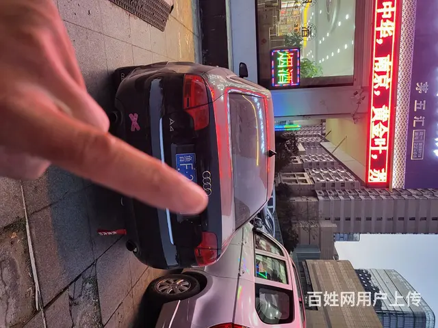奥迪A4 2006款 1.8T 无级 型 - 图片 8