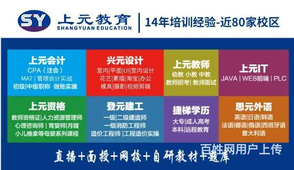 嘉兴桐乡电脑办公培训学习班 - 图片