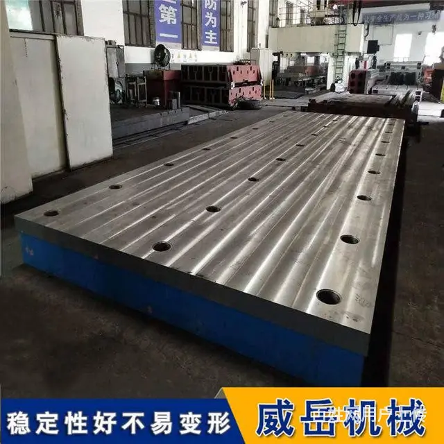 简单了解铸铁焊接平台的承载要求及五大特征 - 图片