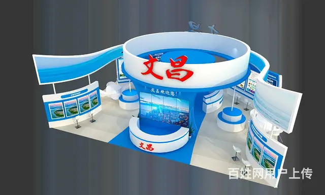 新疆乌鲁木齐大型展会，展台设计搭建，专业放心展会服 - 图片 2