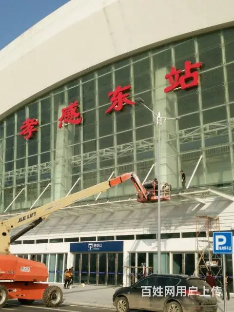 外墙清洗-地面清洗翻新-工程开荒保洁-外包 - 图片 10