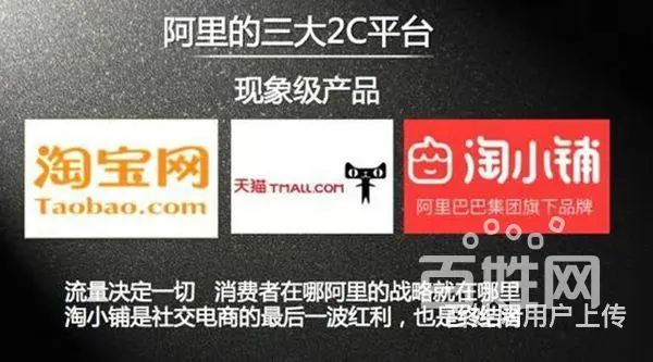 推荐:杭州-淘小铺  开通不花钱 - 图片 2