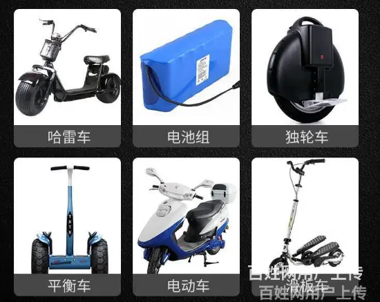 湖北武汉专业锂电池检测维修改装定做24v36v48 - 图片 1