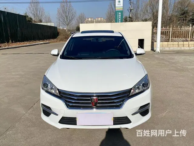 荣威360 2018款 1.5 手自一体 尊享版PLUS - 图片 1