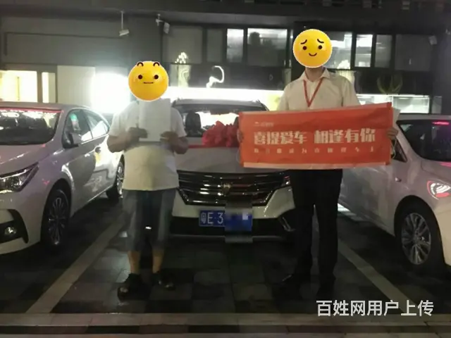 珠海以租代购是当今流行的购车方式 - 图片 9