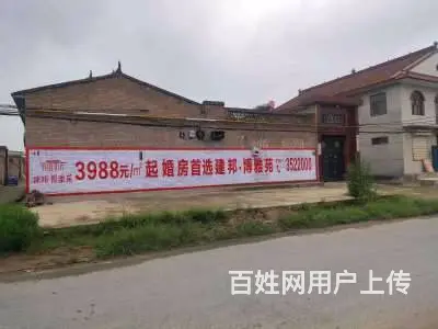 泰兴乡镇墙体广告,空调墙体广告设计,墙面写广告 - 图片 3
