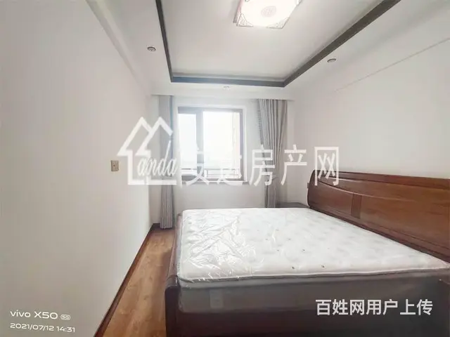 富丽一方94平米大明厅，二手房超级便宜，安达才媛 - 图片 7