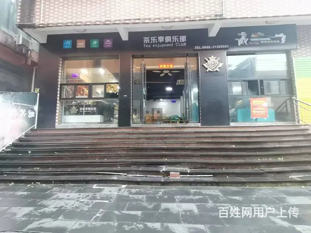 （51旺铺推荐）下坎西300平棋牌水吧转让 - 图片 1