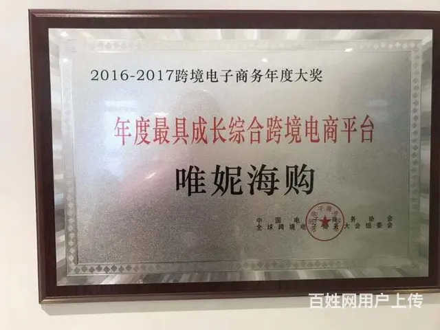 安徽六安素店多少钱成为玩主？v信 - 图片 2