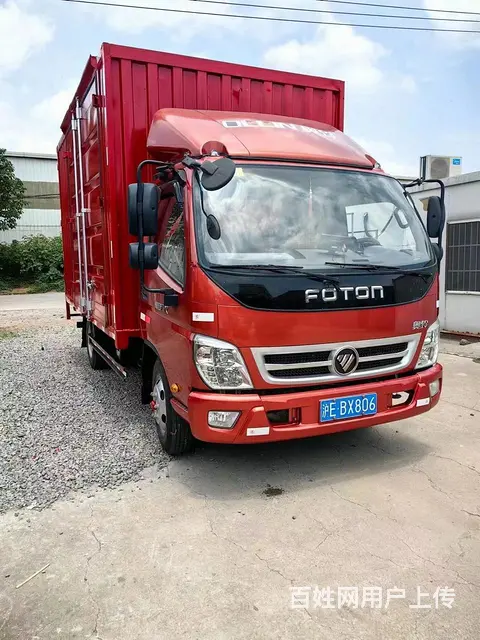 现低价出售20年8月福田奥铃4.2米厢式车 - 图片 1