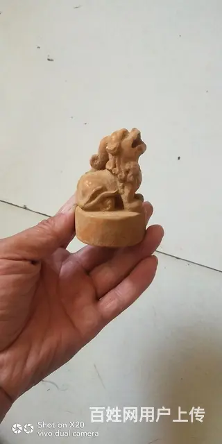 家传古玩 - 图片 2