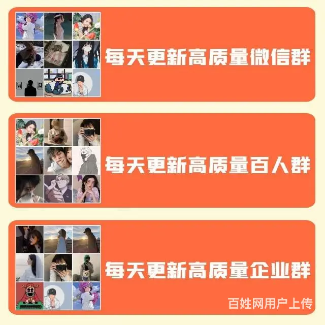 三亚本地微信群大全，三亚招聘群，三亚租房群等 - 图片 2