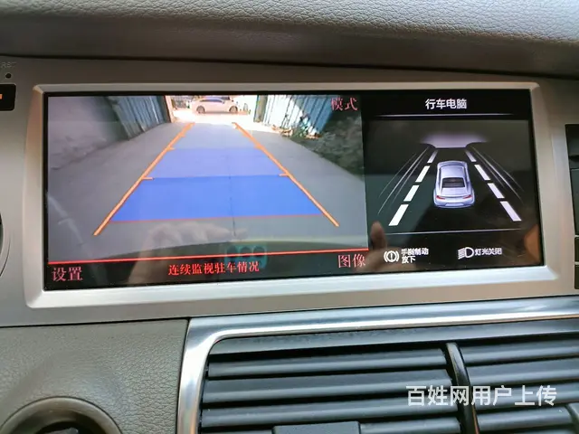 【搞定了！】奥迪Q7 2007款 3.6FSI 手自一体 Q - 图片 6