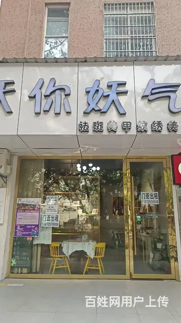 葛洲坝锦绣天下临街商铺出租 - 图片 1