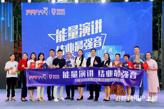 摄影摄像 会议记录 集体合影  现场冲洗照片打印 - 图片 2