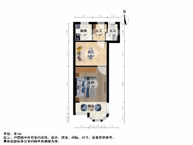 翠苑私房急售！41.30平翠苑四区(西区)精装修多层[1-7 - 图片 10