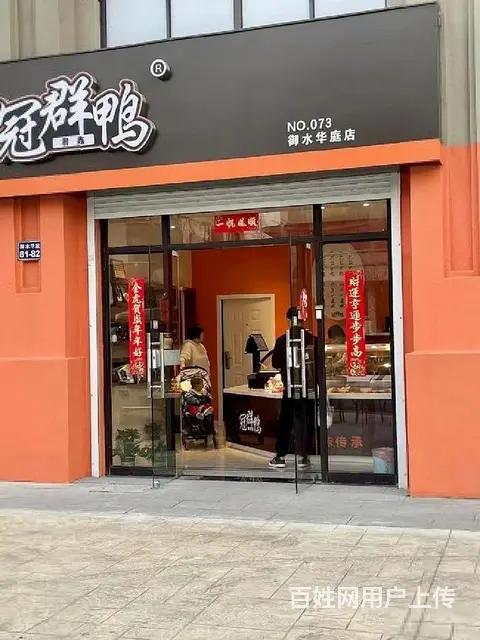 单价9300！带租约！抢商业成熟沿街旺铺 御水华庭 - 图片 5