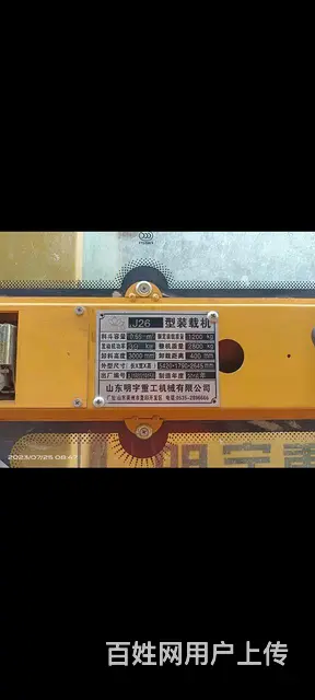 明宇j26 - 图片 3
