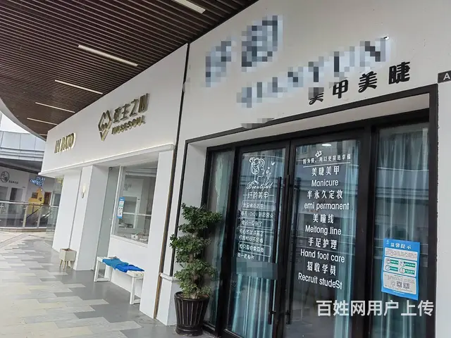 pzj玉环县65平美甲店转让，位置优越，客源稳定 - 图片 1