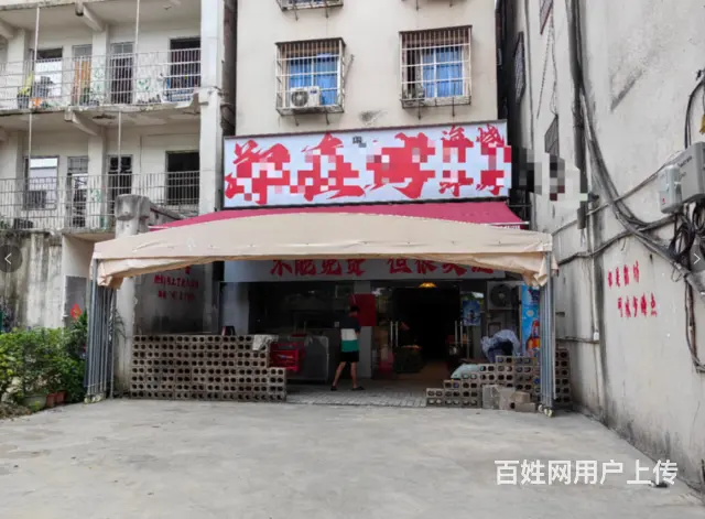 （51旺铺推荐）海秀中路300平餐饮店转让 - 图片 1