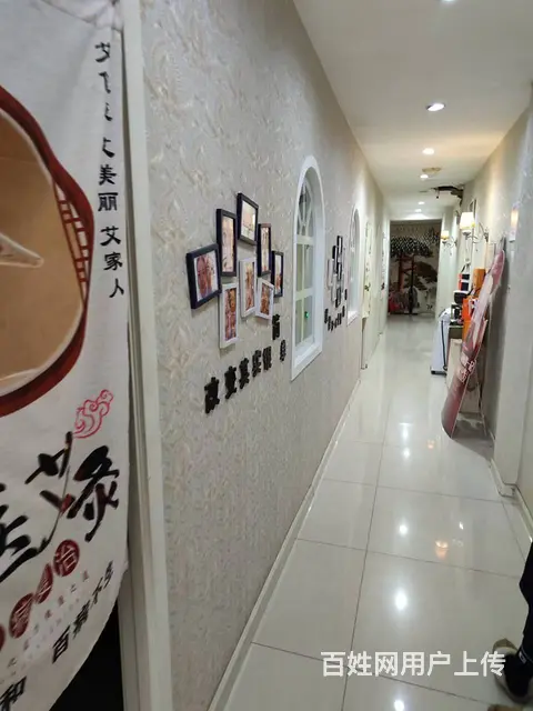 铁西区旺地减肥会所出兑保赚 - 图片 4