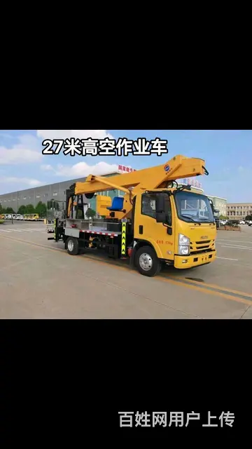 蓝牌27米 - 图片