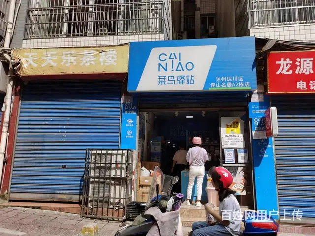 （达州铺源网）南外杨家大院伴山名居38㎡菜鸟驿站快递转让 - 图片 1