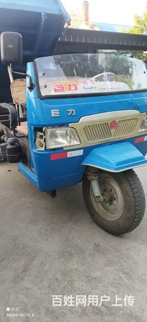 出山东巨力柴油农用三轮车 - 图片 1