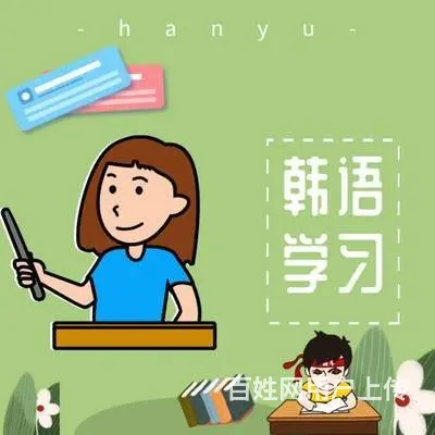 韩语每日一词打卡：육지，柯桥韩语培训 - 图片