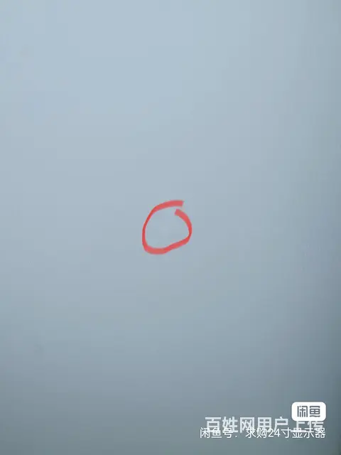显示器 - 图片 6