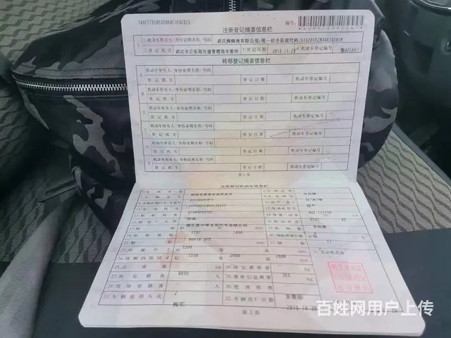 个人蓝牌带手续5方雾炮洒水车转让可提档可过户 - 图片 4