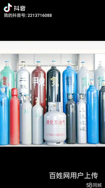 氧气**氩气二氧化碳 - 图片 6