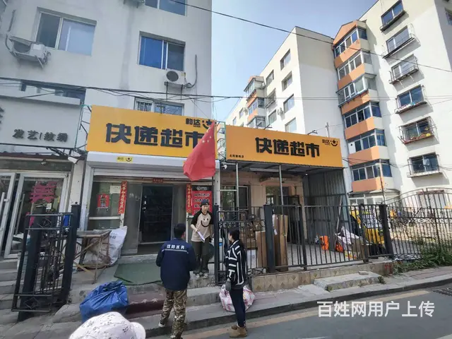 皇姑区崇山东路快递驿站出兑 - 图片 1