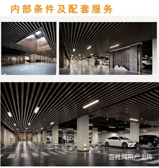 （51旺铺推荐）海口小微企业创业基地高端写字楼招租 - 图片 9