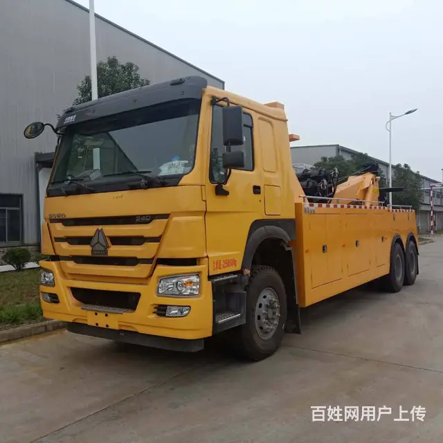 日照重汽豪沃 后双桥拖吊联体清障车 大型道路救援车 - 图片 2