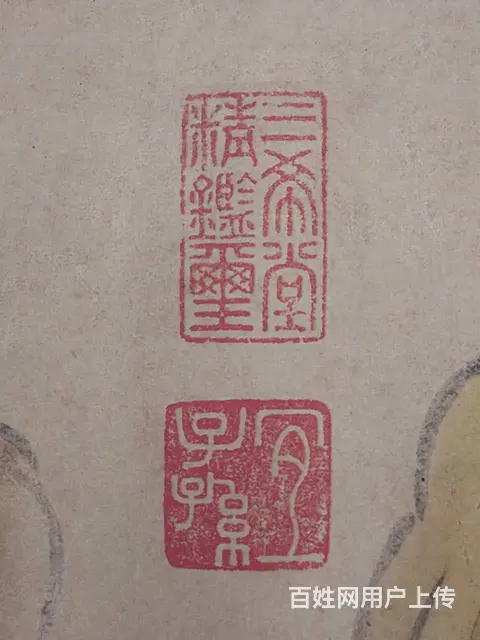 出售唐代韩滉名画【五牛图】 - 图片 7